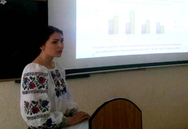 У процесі доповіді